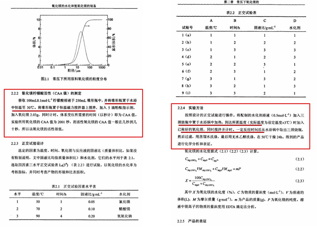湖南中儀器材進(jìn)出口有限公司|奧地利安東帕|美國賽默飛世爾|德國IKA|英國馬爾文帕納科|上海和泰|